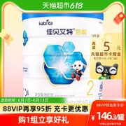 Kabrita 佳贝艾特 悠装 婴幼儿配方羊奶粉 2段 800g