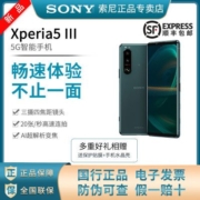 Sony/索尼Xperia 5 III智能5G双卡双待手机8+256G骁龙888微单技术