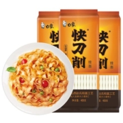 白象刀削面油泼面宽面挂面荞麦面条拌面炒面凉面速食面食午餐专用