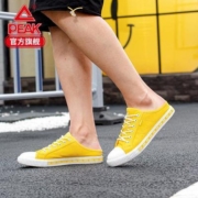 匹克态极帆布鞋小白鞋官方旗舰店春季新款简易情侣半拖鞋DS020157