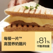 奶酪博士每餐一片5袋儿童干酪宝宝早晚餐烘焙奶酪拉丝芝士