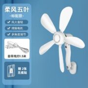 YANGZI 扬子 免打孔挂壁式五叶风扇
