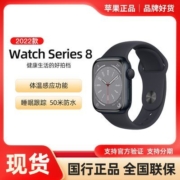 Apple/苹果Watch Series 8 智能运动手表血氧心率多功能正品