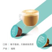 Dolce Gusto 菲拉白flat white 花式胶囊咖啡 16颗装