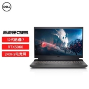 戴尔游匣G15 5520 i7-12700H RTX3060 240Hz 15.6电竞游戏笔记本