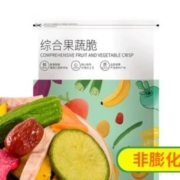 俏美味 即食蔬菜脆片 18种果蔬脆 500g