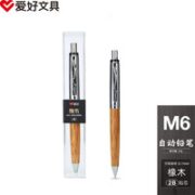 AIHAO 爱好 M6 低重心自动铅笔 橡木 0.7mm 单支装