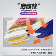 飞飚亚运会|361竞速PB跑鞋碳板运动鞋专业马拉松跑步鞋男款减震