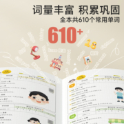 时光学小学生每日一首必背古诗词+5个英语必背单词艾宾浩斯记忆法词汇速记人教版一二三四五六年级语文同步教材古诗文言文记背神器