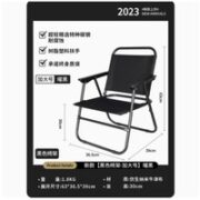 HUAHULAN 户外便携折叠椅 中号
