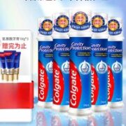 Colgate 高露洁 按压式泵式牙膏 130g*5支（赠 氨基酸牙膏18g*3）