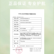 海昌星眸隐形近视眼镜美瞳日抛盒女20片旗舰店官网正品