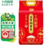 十月稻田 五常大米 稻花香2号 5kg*3件