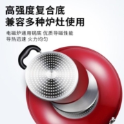 SUPOR 苏泊尔 不粘锅家用平底炒锅32cm