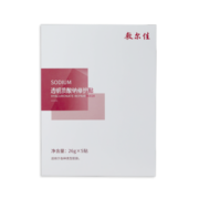 敷尔佳 透明质酸钠修护贴  26g*5贴/盒 补水保湿 舒缓修护