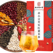 南同四海 同仁堂 红豆薏米茶 赤小豆芡实去祛男女湿气茶养生茶包泡水喝的