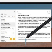 京东百亿补贴：MI 小米 平板5 Pro 11英寸平板电脑 8GB+256GB WiFi版