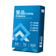 京喜app：YUPIN 誉品 A4打印纸 70g 单包/500张