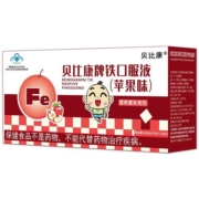 贝比康牌葡萄糖酸钙铁锌口服液苹果味儿童气血补钙补铁口服溶液f