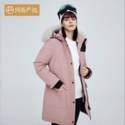 PLUS会员：YANXUAN 网易严选 女士鹅绒派克羽绒服 4003439