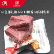 中华老字号，云青 一口香酱卤平遥牛肉 98g*2件