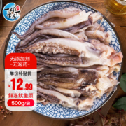 一虾一世界 鲜冻鱿鱼须 500g*5件