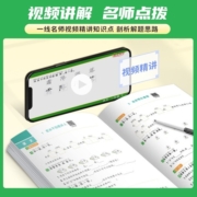 当当网2023秋阳光同学课时优化作业本小学一1二2三3四4五5六6年级上册下册语文数学英语人教版教材同步训练练习册暑假单元检测试卷