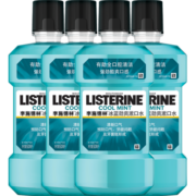 李施德林 (Listerine) 漱口水冰蓝劲爽口味清新口气深层清洁  500mL*4支装