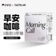 Tastelab 小T美式速溶便携低脂黑咖啡粉30条