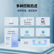 蒲公英电动窗帘智能全自动遥控开合帘适用米家APP控制小爱同学