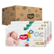 好奇（Huggies）金装纸尿裤 婴儿尿不湿【多仓直发】新老包装随机发货 纸尿裤M162片【6-11kg】