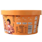 嗨吃家 青春版麻酱面皮142g*6盒 方便速食食品宵夜懒人必备【青山食品】