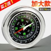 再补券、天降福利：户外指南针 经典款 59mm直径