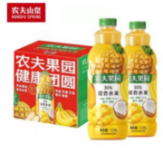 京喜特价：NONGFU SPRING 农夫山泉 农夫果园 混合果汁饮料 凤梨苹果 1.25L*2瓶