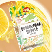 川来香 酸辣柠檬汁生腌汁泰式风味汁100g 泡鸡爪料包