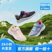 Skechers斯凯奇童鞋四季款女童网面轻便运动鞋魔术贴跑鞋302468L