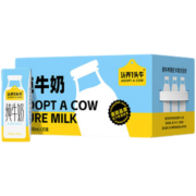 认养一头牛 全脂纯牛奶200ml*20盒 3.2g乳蛋白 儿童营养早餐奶整箱礼盒装 1提装