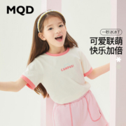 马骑顿（MQD）【冰氧吧】MQD夏季新款童装女童短袖T恤中大儿童印花洋气上衣 冰淇淋粉 140cm