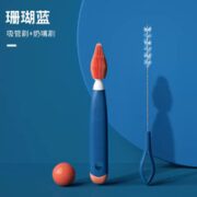 奶瓶清洁刷 奶嘴刷+吸管刷