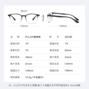 普莱斯（pulais）防蓝光变色近视眼镜休闲时尚成品光学眼镜框男网上配眼镜架女BS 92038渐黑 1.67防蓝光变灰片(200-800)