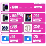 即享好券：京东618  满4000-1700元等 apple系列优惠券