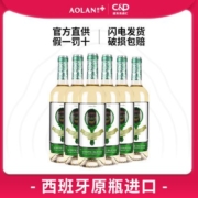 奥兰小红帽童话系列魔镜干白葡萄酒*6西班牙原瓶进口高档红酒饮料