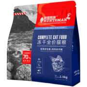 伊萨游猎民族全价猫粮全价天然 布偶蓝猫橘猫加菲英短 冻干三拼5斤（2.5kg*1袋）