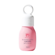 红色小象儿童防晒霜婴幼儿专用物理防晒35ml×1瓶隔离紫外线SPF14