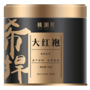 概率券：桃渊茗 武夷山岩茶大红袍  36g * 1罐
