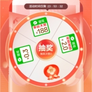 京东 京喜特价幸运抽奖 实测中0.3元现金