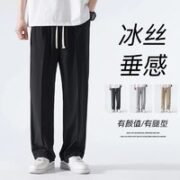 卡邦狼 男士冰丝休闲裤 A2-53K822K26