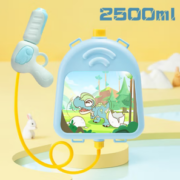 源思乐 恐龙背包水枪 2500ml