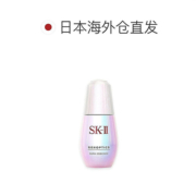 日本直采 香港仓发SK-II小灯泡精华液sk2光蕴环采精华露50ml