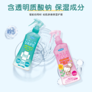 【自营】日本进口VAPE驱蚊水夏季宝宝户外防叮咬止痒防蚊喷雾液
